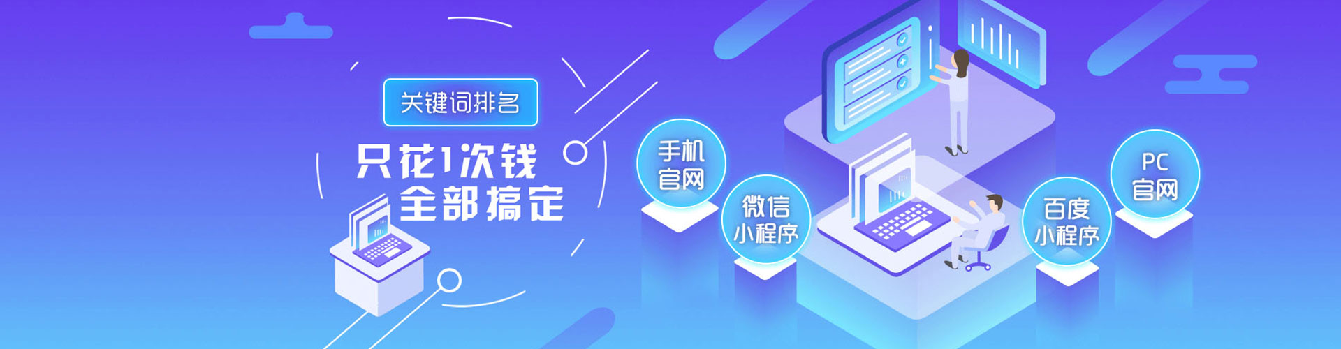 平坝sem竞价
