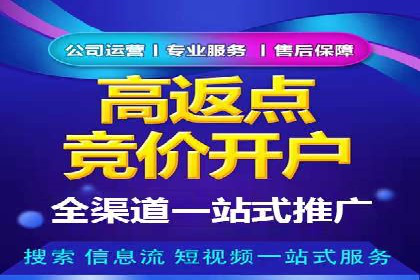 从小白到高手：网站sem托管的进化之路