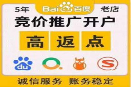 SEM竞价优化实战：案例分享如何实现精准营销